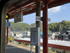 霧島神宮駅