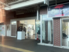 国分駅 (鹿児島県)