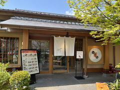 いちにいさん 国分店