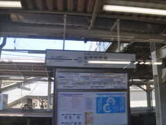 船橋競馬場駅