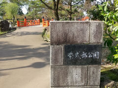 自宅でお昼ごはんを食べてから出発。

越前市武生にある紫式部公園に行ってみる。
去年のNHK大河ドラマ「光る君へ」の放映中は混んだだろうが、今はひっそりしていた。