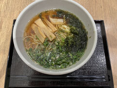 天然温泉 日向の湯 ドーミーイン宮崎