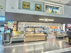 羽田空港に到着して、こちらでしばし休息を取ろうと思います。

