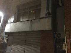 そして清野とおるの漫画で読んだ
大宮の怪しいビルの中にひっそりある居酒屋に行く