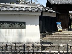 石垣市郷土館にも入りました