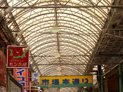 市場本通り