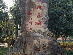 到着したのは「荊州古城」の入り口です。ここでバスを降ります。