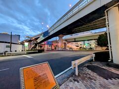 神奈川町本陣跡と青木町本陣跡の碑