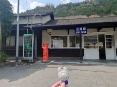 足尾駅