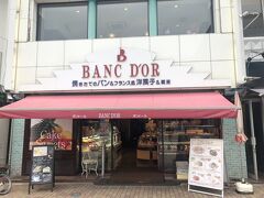 ボンドール 北浦和店