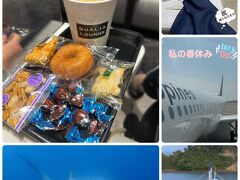 2泊5日のダイビング旅行から戻ってセントレア
帰りの航空券でカードラウンジに入り
おやつ食べながら反省会

さぁ、帰って洗濯して
明日から仕事頑張ろう！と思うのでした

マラパスクアダイビング
今、ニタリザメが熱い！