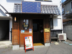 帰りの電車の時間まで少し時間があるので、駅近くの喫茶店「珈香和」さんで一休み。
