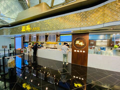 朝食を食べていなかった為、保安検査後にあるフードコートへ。