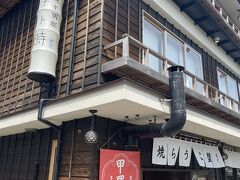 ぶらぶら歩いてたら蟹こうら焼を見つけたので