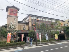 お食事処 孝楽