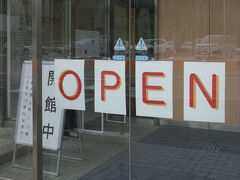 国道316号線を挟んで反対側にあるヒストリアながと。小ぶりながら興味深い展示内容。無料です。
長門市は、平成の大合併で三隅町/日置町/油谷町域も包含します。