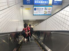 東川口駅