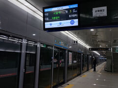 一服した後、空港シャトルバスで空港貨物ターミナル駅まで行って空港鉄道に乗ります。