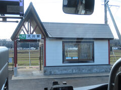 14:37「犬川駅」