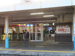 新発田駅