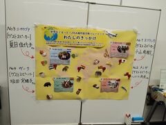 ここからは、ランダムにご紹介。

4月13日大雨にかかわらず、中部
ジャイカ、4カ国トークリレー、
各1時間、参加。次の旅先の参考に。
スリランカのみ観光ずみ、2013年9月。
