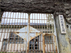 今度は自転車で少し行った所にある旧相川拘置所へ。無人なので右下の小さな門を開けて勝手に入る。入場無料。