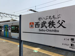 10:03　西武秩父駅に到着