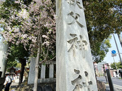 秩父神社へ