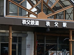 じばさん商店と秩父鉄道秩父駅は同じビル

秩父鉄道　秩父駅