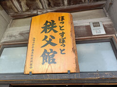 レトロな街並みを散策