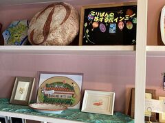 やっと来ることができた♪
エリぱんの旅するバインミー