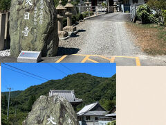 大日寺