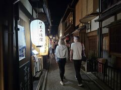 先斗町
