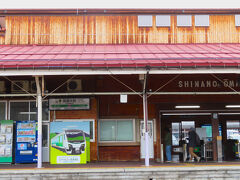 信濃大町駅