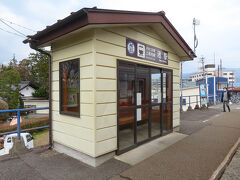 渚駅