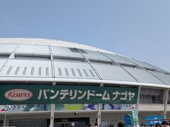 ようやく到着です。
初バンテリンドーム！！
これでプロ野球12球団の本拠地全制覇です＼(^o^)／