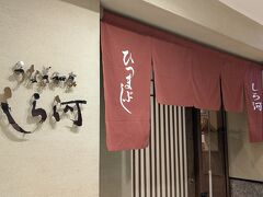開店の少し前にお店に戻ります。