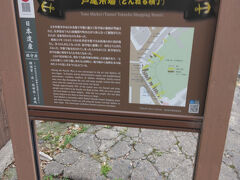 説明板もあります。その説明によると、戦時中の防空壕は限られたものであり、多くは戦後に掘られたものとみられているそうです。