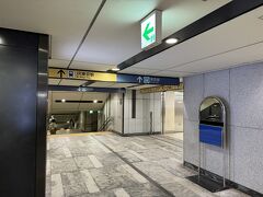 さて、大手町駅から千葉へ向かいます！