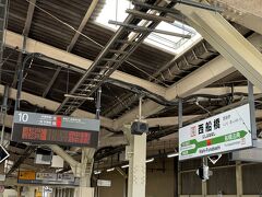 西船橋駅を経由