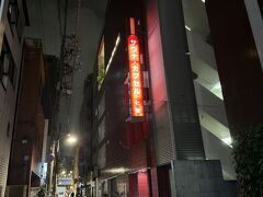 ホテルが上野だったので、上野駅へ移動
