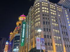 新世界城へ