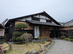 チェックアウトして、今日も星音の湯へ。
やっぱりここの温泉は気持ちいい～！