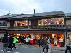 嵐山さくら餅 稲