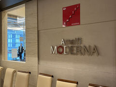 東京駅直結のオアゾ5階にある鎌倉の「Ristorante Amalfi」の姉妹店『Amalfi MODERNA（アマルフィイ モデルナ）』へ。