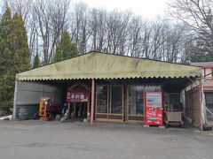 お昼はここで。

「平和園 大成店」