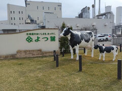 午後からの工場見学はここへ。

「よつ葉乳業十勝主管」