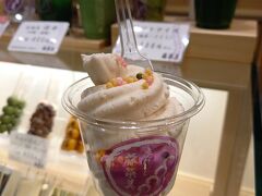京都駅に着いて歩いてる時、目に留まった「京だんご藤菜美」というお店のポスターを見て食べたくなった、あられのトッピングつき桜の葉入りアイス。
美味しかったです。