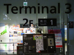 成田空港へ　　　　17/　　　５