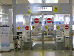 IJ621便　広島空港　    37/      30